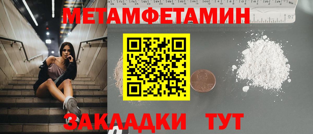 Amphetamine  Вход с VPN  Урюпинск  АМФЕТАМИН VHQ 