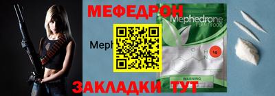apvp Новозыбков