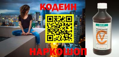 мяу мяу кристалл Новокубанск