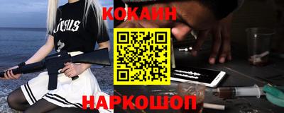 apvp Новозыбков
