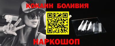 мяу мяу кристалл Новокубанск