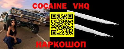 apvp Новозыбков