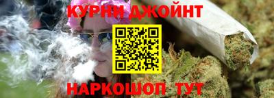 мяу мяу кристалл Новокубанск