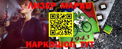 бошки Новодвинск
