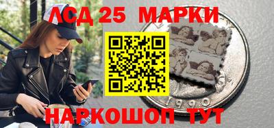 мяу мяу кристалл Новокубанск