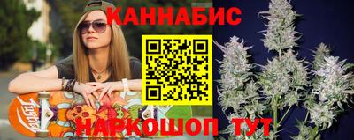 бошки Новодвинск