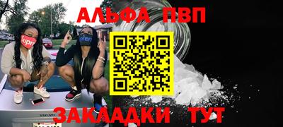 мяу мяу кристалл Новокубанск