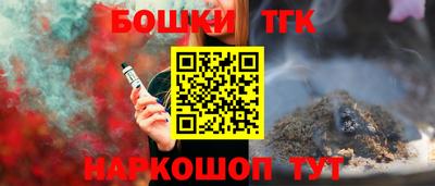 мяу мяу кристалл Новокубанск