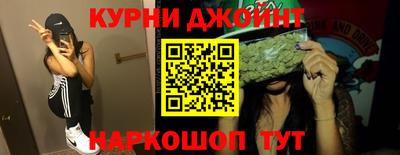 мяу мяу кристалл Новокубанск