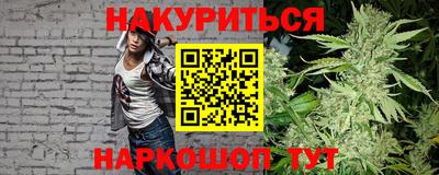мяу мяу кристалл Новокубанск