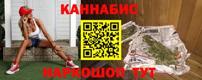 мяу мяу кристалл Новокубанск