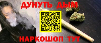 мяу мяу кристалл Новокубанск