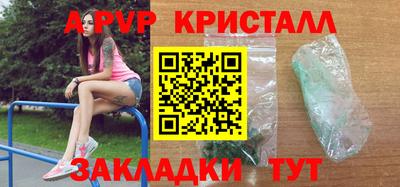 apvp Новозыбков