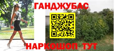 мяу мяу кристалл Новокубанск