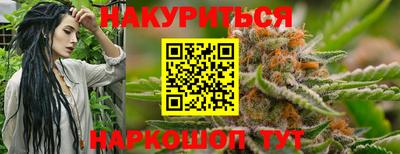 мяу мяу кристалл Новокубанск