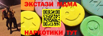 apvp Новозыбков