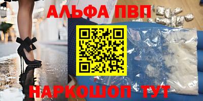 бошки Новодвинск