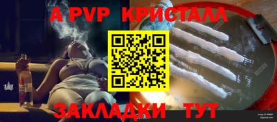 бошки Новодвинск
