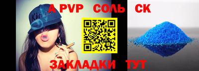 мяу мяу кристалл Новокубанск
