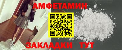 мяу мяу кристалл Новокубанск