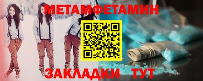 apvp Новозыбков