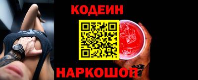 apvp Новозыбков