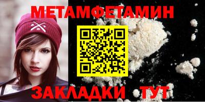 apvp Новозыбков