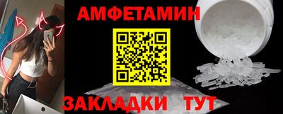 бошки Новодвинск