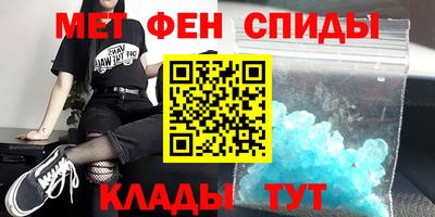 apvp Новозыбков