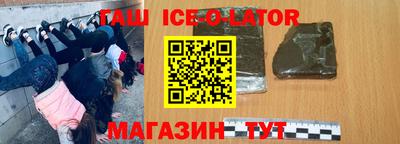 бошки Новодвинск
