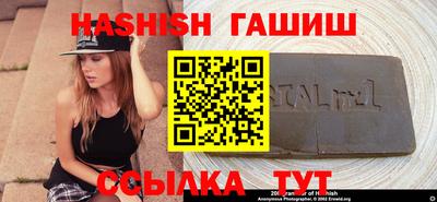 apvp Новозыбков