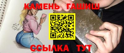 apvp Новозыбков