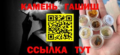 apvp Новозыбков