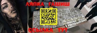бошки Новодвинск