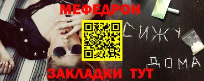 бошки Новодвинск