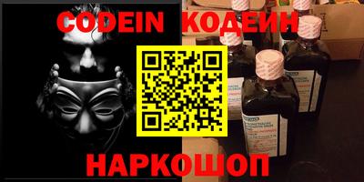 apvp Новозыбков