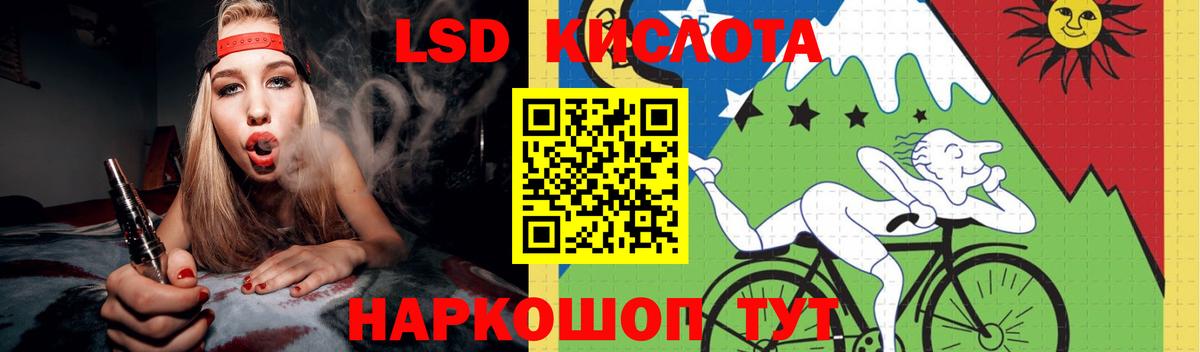 Урюпинск  Лсд 25 экстази кислота  hydra зеркало  Вход с VPN 