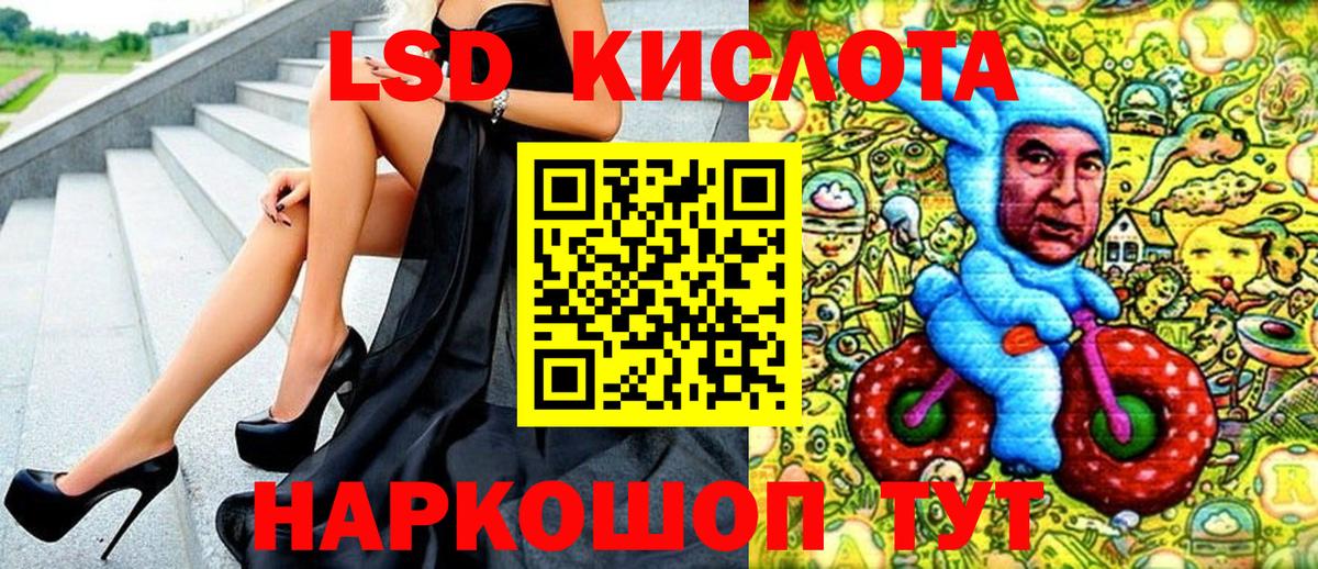 Марки 25I-NBOMe 1500мкг Урюпинск