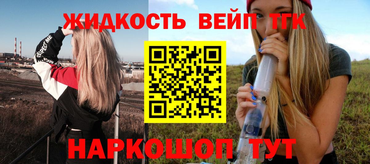 COCAIN  ГАШИШ  ГАШ  Вход с VPN  APVP СОЛЬ   Урюпинск  МЕФ кристаллы  Каннабис 