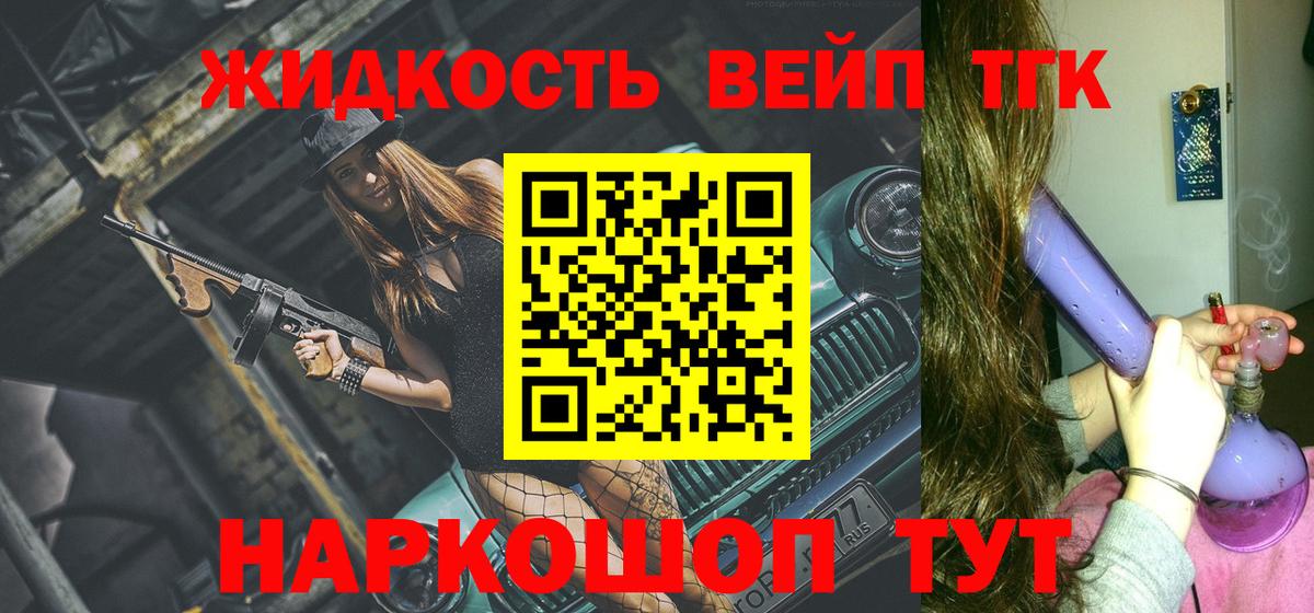 Урюпинск  ТГК Wax  Вход с VPN 