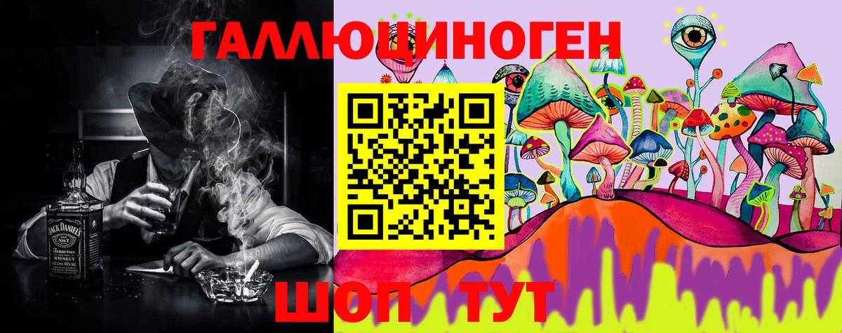 Мефедрон Урюпинск